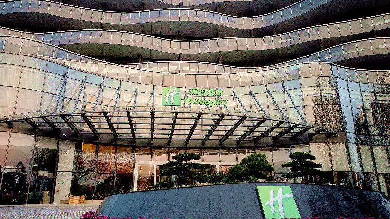 Nanjing Xuanwu By Ihg